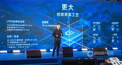 健康科技,新勢(shì)力中的“養(yǎng)生流” 創(chuàng)維汽車的南京軟件研發(fā)底牌